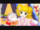 プリチャン「メリーメリーファンタジア」えりりん