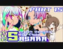 【beatmaniaIIDX】皿魔人の申し子ささらさん Part15【INFINITAS】
