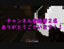 【TUSB】心が折れた忍者の気ままな一人旅【part10】