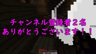 【TUSB】心が折れた忍者の気ままな一人旅【part10】