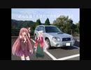 どんな道でも走行できればふらっと　四日目　前編