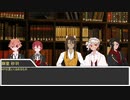 【twstCoC】命の哭き声1【仮想卓】
