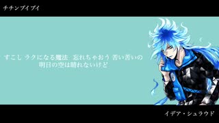 【ツイステ】ボカロでイメージソング集【作業用BGM】【第三弾】【イメソンメドレー】