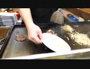 【新世界本家ホルモン道場】
