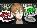 霊に出会い厨をし、暴言を吐き、布教も忘れない伏見ガク【ホラゲ・Phasmophobiaまとめ】