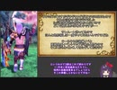 【メギド72】とりあえずソロモンが対岸に居る【81VH】