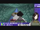 【マイクラ】バグ雪巴さん【白雪 巴にじさんじ】