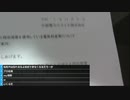 #七原くん 20201108「フリーターの起床　日々後退」1/3 米ビュ(家雑⇒外配信もんじゃ焼き⇒にっこり整体)