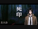 【音MAD】シルシの人たち