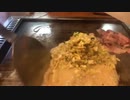 #七原くん 20201108「フリーターの起床　日々後退」2/3 米無(外配信もんじゃ焼きパート)