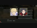 【罪の意味を知るRPG】テイルズオブクレストリア  実況プレイ part8