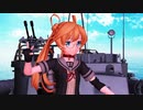 新・阿武隈愛され系（ニコニコ版）