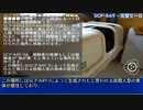 SCP-849 - 完璧な一日