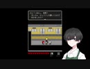 【ココロインサイド　地声実況 #10】ついに見つけた顔の見えない駅員！人が消える駅の謎に迫る！