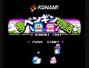 【実況】デブ差別がひどすぎるやべえゲーム【STAGE1】