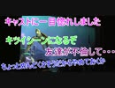 【10回分】タートルトーク名場面集05【タートルトーク】東京ディズニーシー