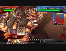 【三国志大戦】相変わらずな双無さん　(十陣)レベル116
