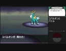 【ポケットモンスターブラック】 プレイ動画 Part57