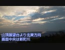 【４Ｋ】眉山山頂から望む朝の徳島市