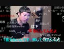 20201109　暗黒放送　7日間も配信できない最大の理由放送