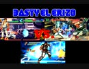 Ryu Theme Ultimate Remix - XvSF/SF4/UMvC3 Remix