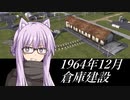 〇かりの10倍速プレイログPart12 #SovietRepublic