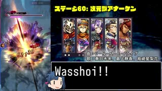 【メギド72】アスラフィル演奏紀行 第20回【ミリマス】