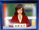 シティーハンター　第35話　突撃美人キャスター　リョウのマル秘モッコリ取材