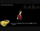 頭文字D【キャラソン】Don't Stop The Music