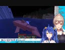 【Minecraft】みゃみゃイルカに弄ばれる♡【フレン・E・ルスタリオ天宮こころにじさんじ】