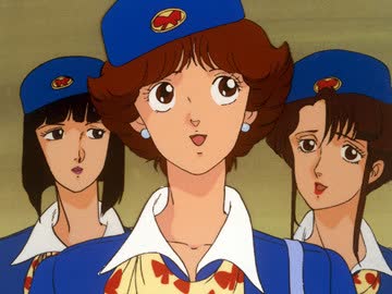 シティーハンター　第16話　おきゃんスチュワーデス　リョウの教官物語
