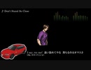 頭文字D【キャラソン】Don't Stand So Close