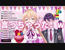 伏せる伏見   話す剣持