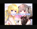 【ASMR】どっちにするの？　双子姉妹の癒しと誘惑（出演：やなせなつみ）　試聴サンプル