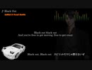頭文字D【Vocal Battle】Black Out