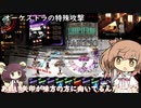 さとうささらときりたんのLibrary Of Ruina【Part50】