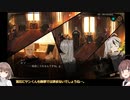 【LibraryOfRuina】親指戦part2【ゆっくり&ボイロ実況】