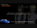 頭文字D【Vocal Battle】Maybe Tonite