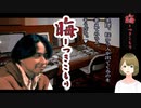 #51 晦-つきこもり 泰明とルネサンスの絵と風間3