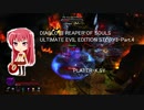 DIABLO III REAPER OF SOULS ULTIMATE EVIL EDITION STORY3・Part.4
