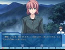 群青の空を越えて　プレイ動画　パート50　美樹ルート5