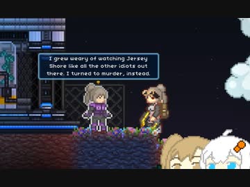 【Starbound】ささらとあかりの水圧破砕銀河探索記録23【Frackin’universe】