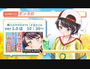 大空スバル5chアンスレ民に特定される