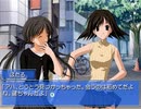 【Memories Off 2nd】恋の間で揺れる想いを実況プレイ part23