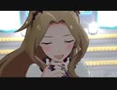 修正版　【ミリシタMV】Maria Trap　二階堂千鶴 ver.
