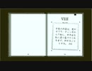 【Return of the Obra Dinn】実況初プレイ　part4