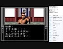 真・女神転生　MCD版　実況プレイ part8