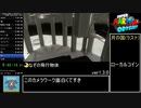 【RTA】スーパーマリオオデッセイ 100% 9時間15分26秒 【ゆっくり解説】 Part23