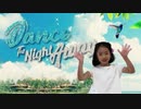 【千(せん)】TWICE 「Dance The Night Away」【踊ってみた】7歳