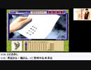【生放送アーカイブ】『続・御神楽少女探偵団～完結編～』part7 2020.11.7放送分